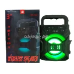 KTS-1057 ا WIRELESS SPEAKER KTS-1057