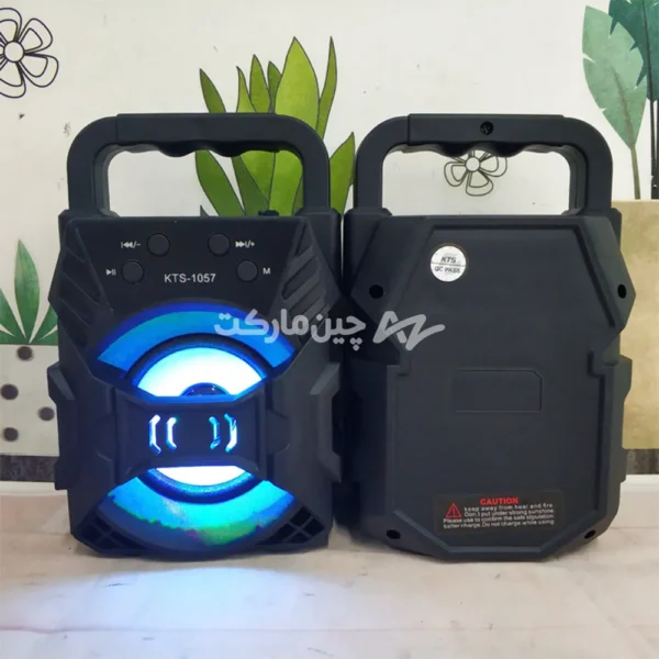 اسپیکر KTS-1057