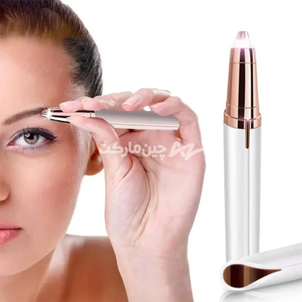 موزن شارژی