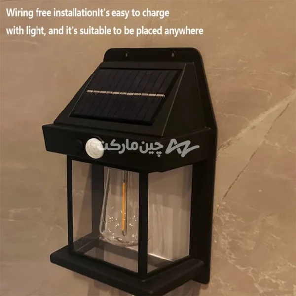 چراغ خورشیدی