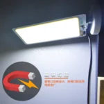 چراغ سیار آهنربا دار