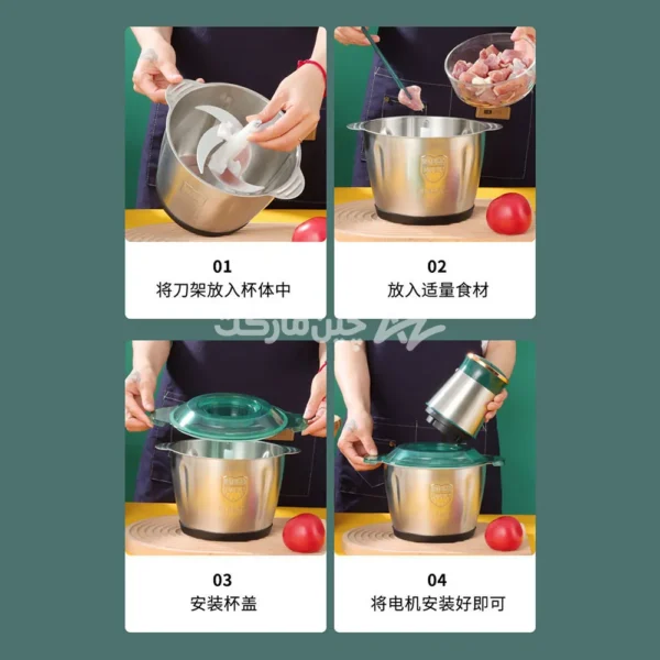 کار کردن با خردکن کوکینگ سبز
