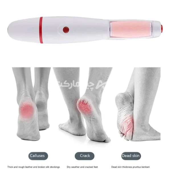 سنگ پا فایند بک اصلی مدل RF 712