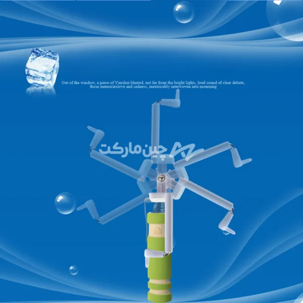 مونوپاد aux