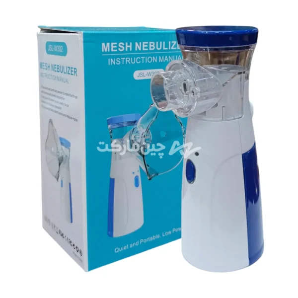 دستگاه مش نبولایزر دستی